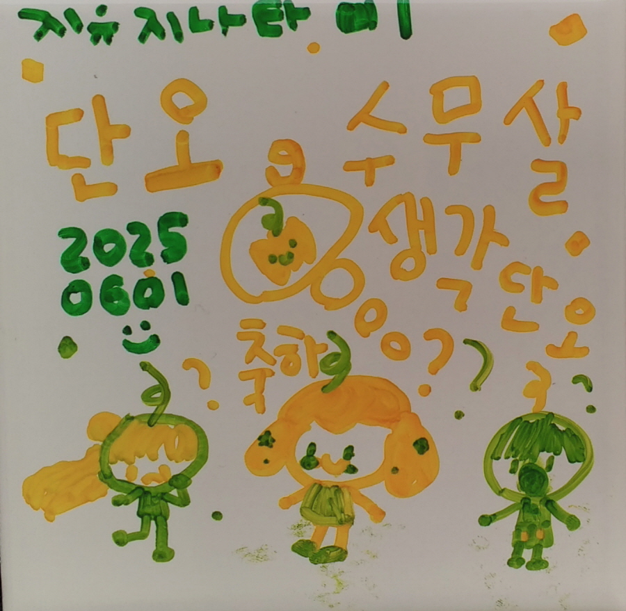 [크기변환]주민자치405.김지유.jpg
